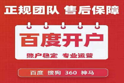 SEM竞价培训：实战案例深度解读